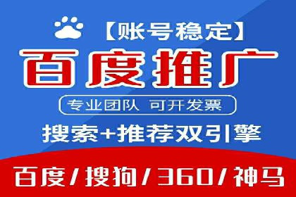 某企业信息流广告投放的实战经验分享